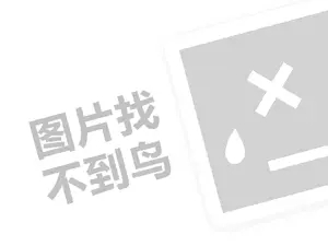 空气净化器代理费需要多少钱？（创业项目答疑）